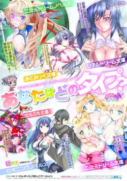 Page 87 of 2D Comic Magazine Kikenbi ni Chitsunai Shasei Sareru Onna-tachi Vol. 2