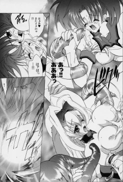 Page 104 of Spiral Garden