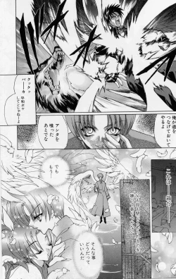 Page 108 of Spiral Garden