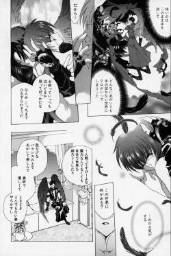 Page 137 of Spiral Garden