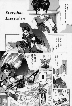 Page 140 of Spiral Garden