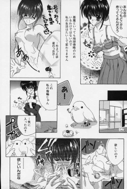 Page 141 of Spiral Garden