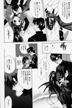 Page 147 of Spiral Garden