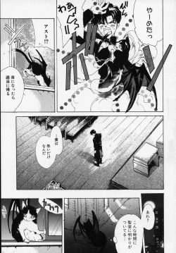 Page 154 of Spiral Garden