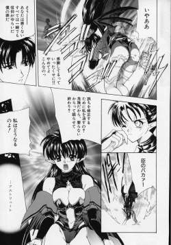 Page 156 of Spiral Garden