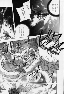 Page 158 of Spiral Garden