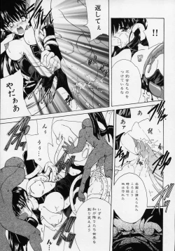 Page 164 of Spiral Garden