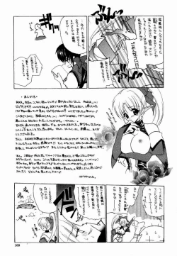 Page 168 of Spiral Garden