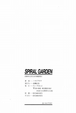 Page 170 of Spiral Garden