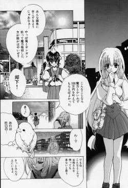 Page 28 of Spiral Garden