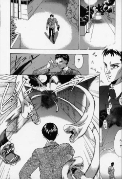 Page 71 of Spiral Garden