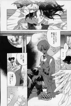 Page 73 of Spiral Garden