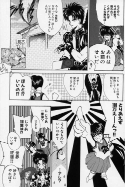 Page 9 of Spiral Garden