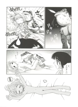 Page 135 of Denei Tamatebako 1 - Sakura Saku