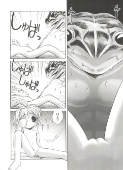 Page 136 of Denei Tamatebako 1 - Sakura Saku