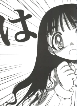 Page 141 of Denei Tamatebako 1 - Sakura Saku