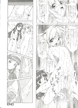 Page 30 of Denei Tamatebako 1 - Sakura Saku