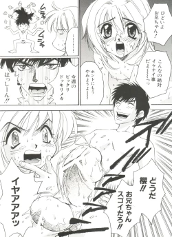 Page 53 of Denei Tamatebako 1 - Sakura Saku