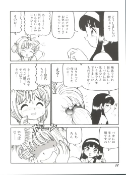 Page 62 of Denei Tamatebako 1 - Sakura Saku