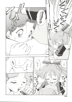 Page 126 of Denei Tamatebako 4tachi