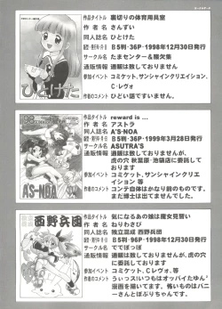 Page 146 of Denei Tamatebako 4tachi