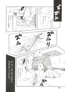 Page 46 of Denei Tamatebako 4tachi