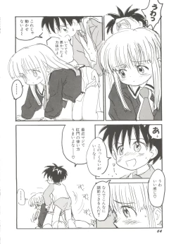 Page 68 of Denei Tamatebako 4tachi