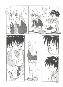 Page 70 of Denei Tamatebako 4tachi