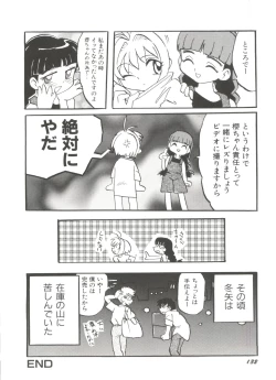 Page 134 of Denei Tamatebako 8tachi II