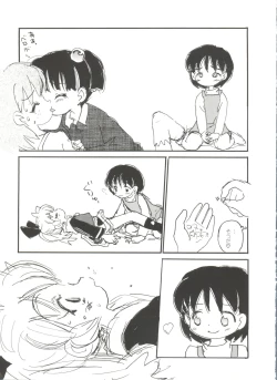 Page 27 of Denei Tamatebako 8tachi II