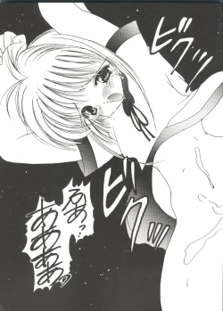 Page 55 of Denei Tamatebako 8tachi II