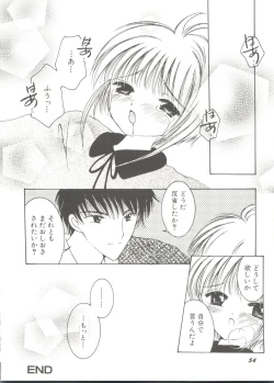 Page 56 of Denei Tamatebako 8tachi II