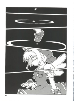 Page 95 of Denei Tamatebako 8tachi II