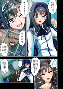 Page 7 of Tsuujou no SEX ni wa Akiakishite Iru Goroujin no Chikashitsu