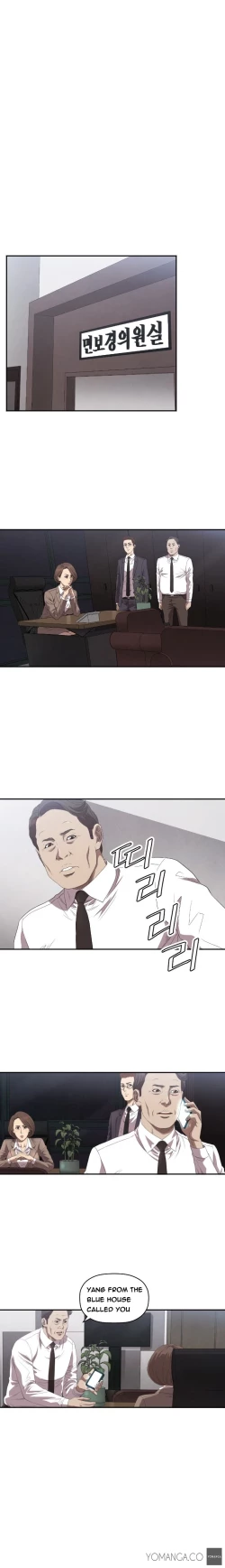 Page 132 of Club Sodom Ch.1-30