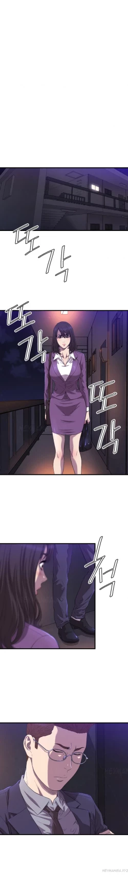 Page 222 of Club Sodom Ch.1-30