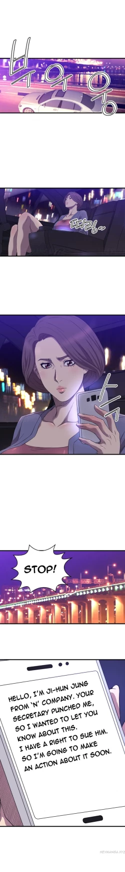 Page 229 of Club Sodom Ch.1-30