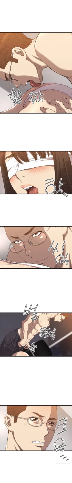 Page 236 of Club Sodom Ch.1-30