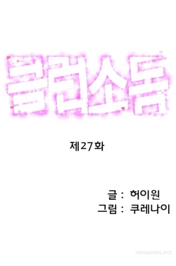 Page 404 of Club Sodom Ch.1-30