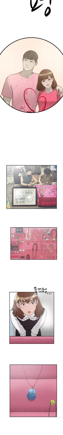 Page 206 of Double Date Ch.1-15