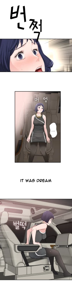 Page 264 of Tissue Thieves Ch.1-18