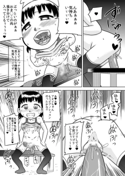 Page 12 of Shinomiya Yuki no Futanari Onanie Roku