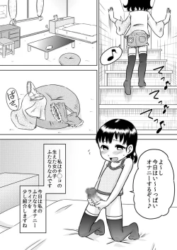Page 4 of Shinomiya Yuki no Futanari Onanie Roku