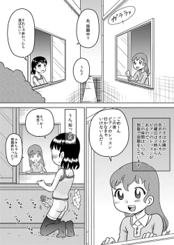 Page 6 of Shinomiya Yuki no Futanari Onanie Roku
