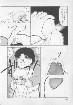 Page 147 of Okasarete