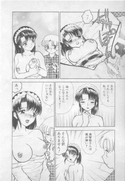 Page 35 of Okasarete