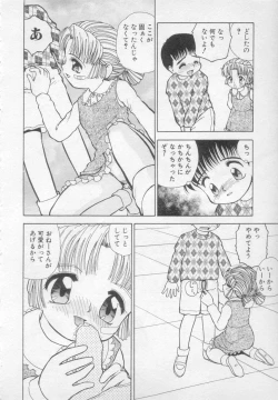 Page 63 of Okasarete