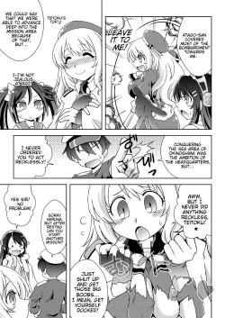 Page 6 of Atago no Kaeru Basho