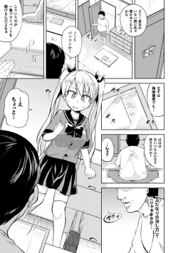 Page 47 of 2D Comic Magazine Futanari Musume ni Nakadashi Haramase! Vol. 1
