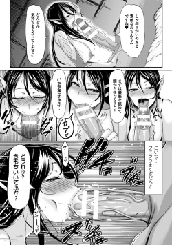 Page 9 of 2D Comic Magazine Futanari Musume ni Nakadashi Haramase! Vol. 1
